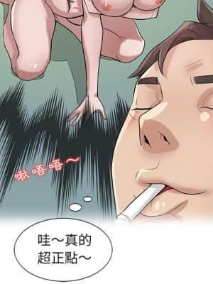 寄生姊夫家 16-17話_16_030