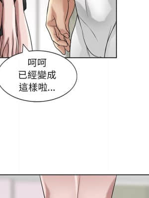 寄生姊夫家 16-17話_16_052