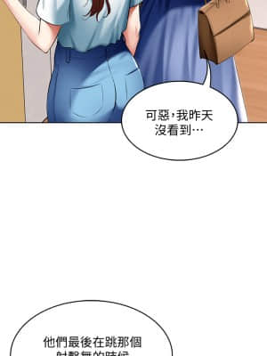 寄宿日記 64-65話_65_04