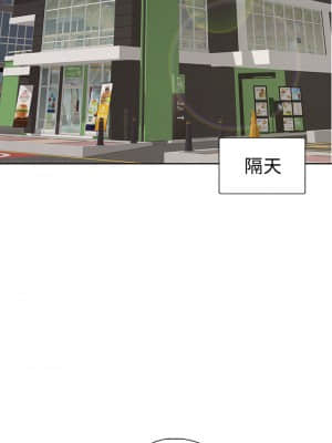 夢幻速食店 32-33話_33_02