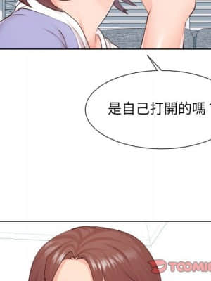 偶然同住 36-37話_37_103