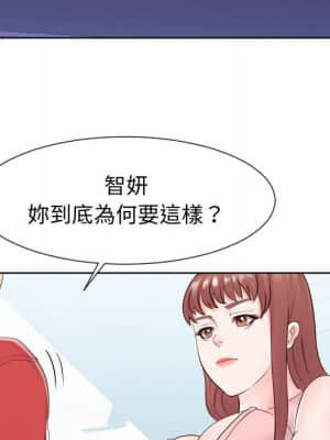 偶然同住 36-37話_36_005