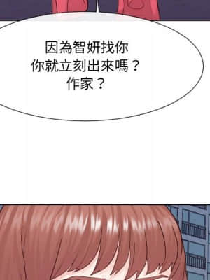 偶然同住 36-37話_36_041