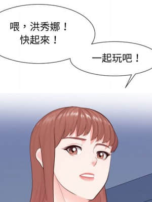 偶然同住 36-37話_37_081