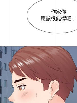 偶然同住 36-37話_36_038