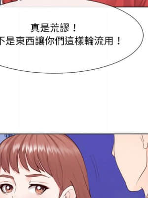 偶然同住 36-37話_36_062