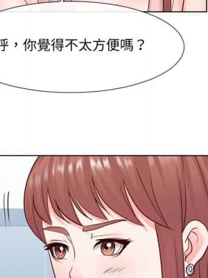 偶然同住 36-37話_36_010