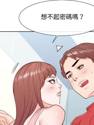 偶然同住 36-37話_36_098