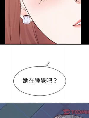 偶然同住 36-37話_37_073