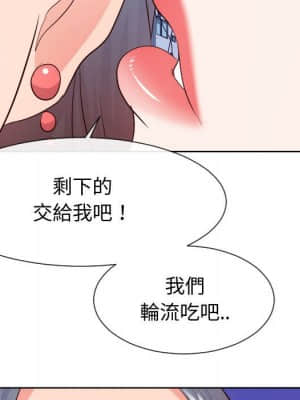 偶然同住 36-37話_36_066