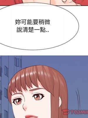 偶然同住 36-37話_36_049