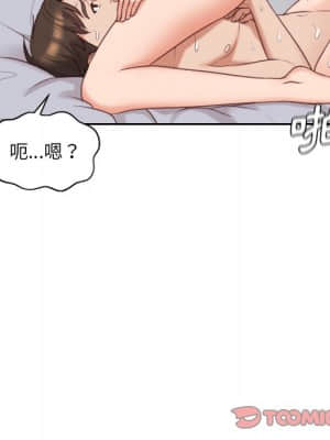 奇奇怪怪的女友 39-40話_40_126