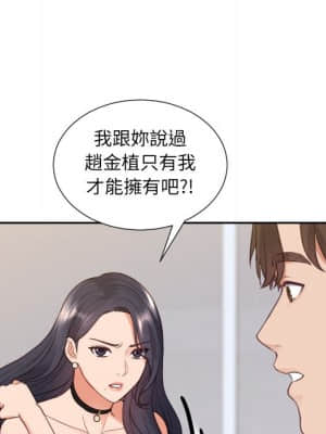 奇奇怪怪的女友 39-40話_39_138