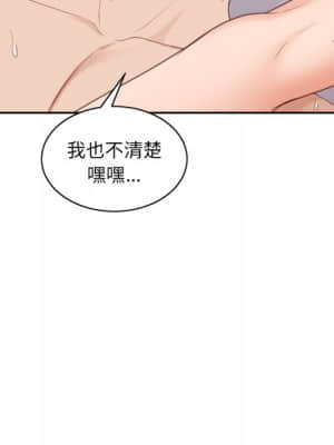 奇奇怪怪的女友 39-40話_39_074