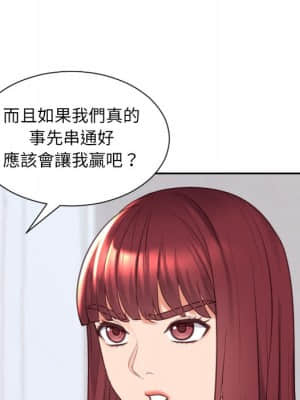 奇奇怪怪的女友 39-40話_40_047