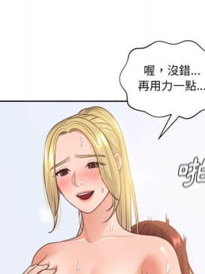 奇奇怪怪的女友 39-40話_40_146