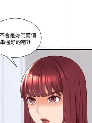 奇奇怪怪的女友 39-40話_40_043