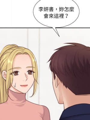 奇奇怪怪的女友 39-40話_39_028