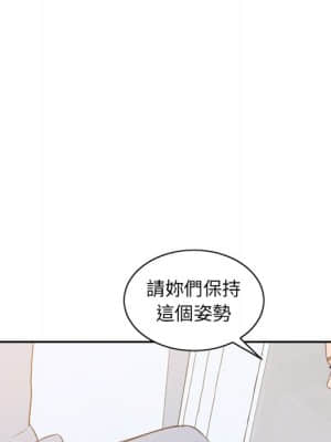 奇奇怪怪的女友 39-40話_40_060