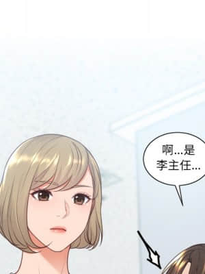 奇奇怪怪的女友 39-40話_40_168