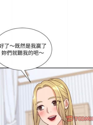 奇奇怪怪的女友 39-40話_40_055