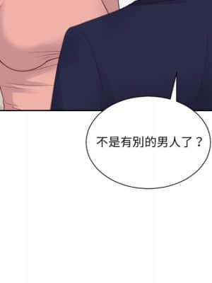 奇奇怪怪的女友 39-40話_39_029