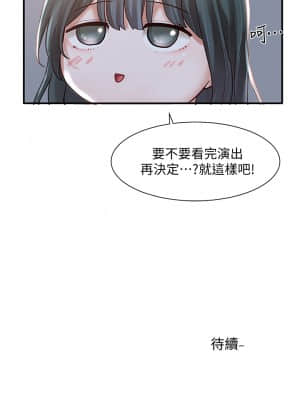 社團學姊 56-57話_56_36