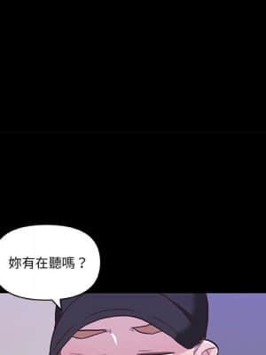 神似初戀的她 60-61話_61_082