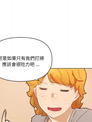 神似初戀的她 60-61話_60_010