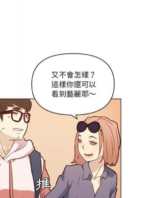 神似初戀的她 60-61話_60_020