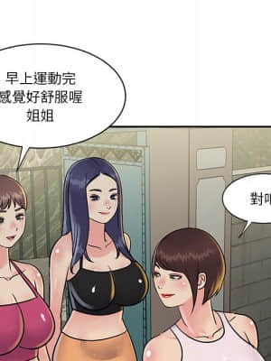 天真姊妹花 26-27話_26_067