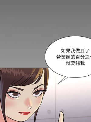 天真姊妹花 26-27話_26_062