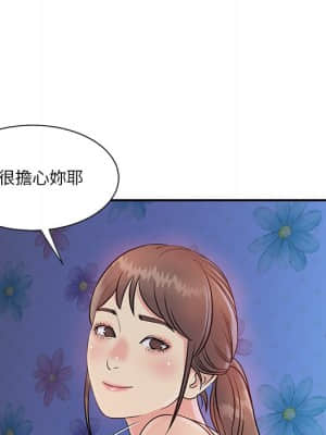 天真姊妹花 26-27話_26_024