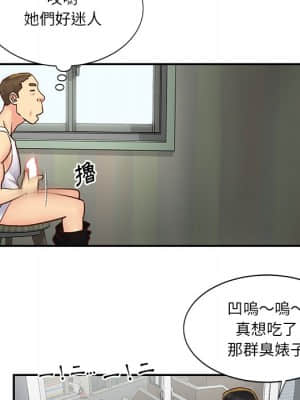 天真姊妹花 26-27話_27_64