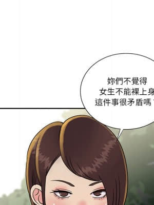 天真姊妹花 26-27話_26_074