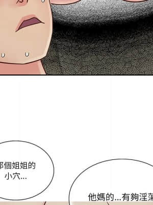 天真姊妹花 26-27話_27_38