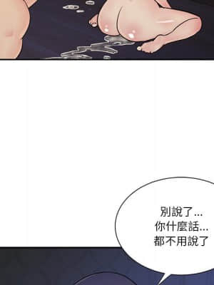 天真姊妹花 26-27話_26_008