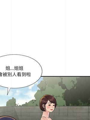 天真姊妹花 26-27話_26_071