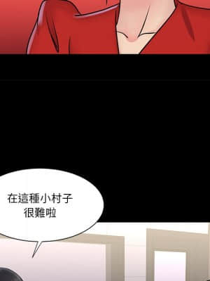 天真姊妹花 26-27話_26_058