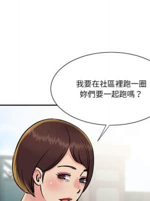 天真姊妹花 26-27話_26_041