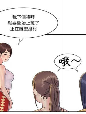 天真姊妹花 26-27話_26_040