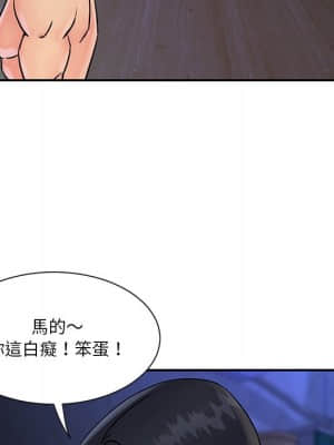 天真姊妹花 26-27話_26_011