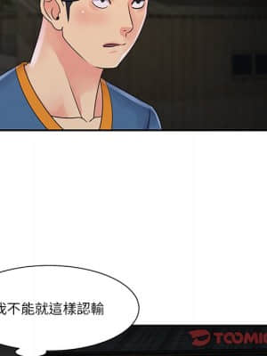 天真姊妹花 26-27話_26_091