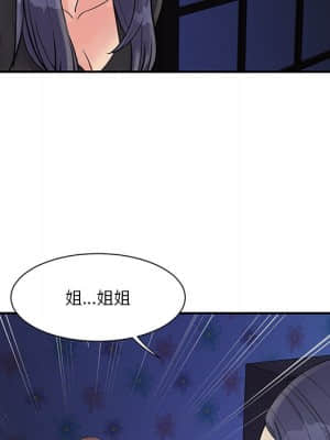 天真姊妹花 26-27話_26_018