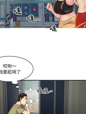 天真姊妹花 26-27話_27_58