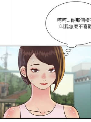 天真姊妹花 26-27話_27_68