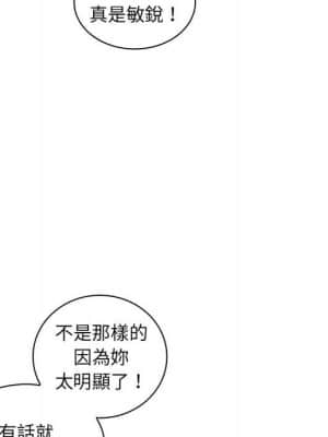 脫序教師 27-28話_28_083