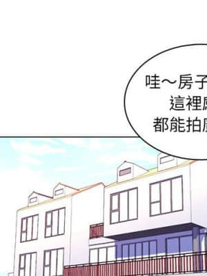 脫序教師 27-28話_27_003