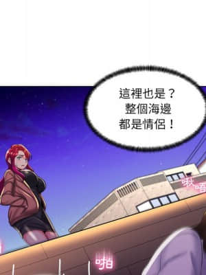 脫序教師 27-28話_27_077