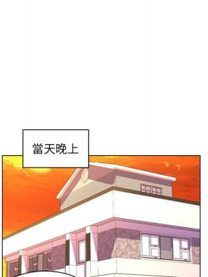 脫序教師 27-28話_28_095